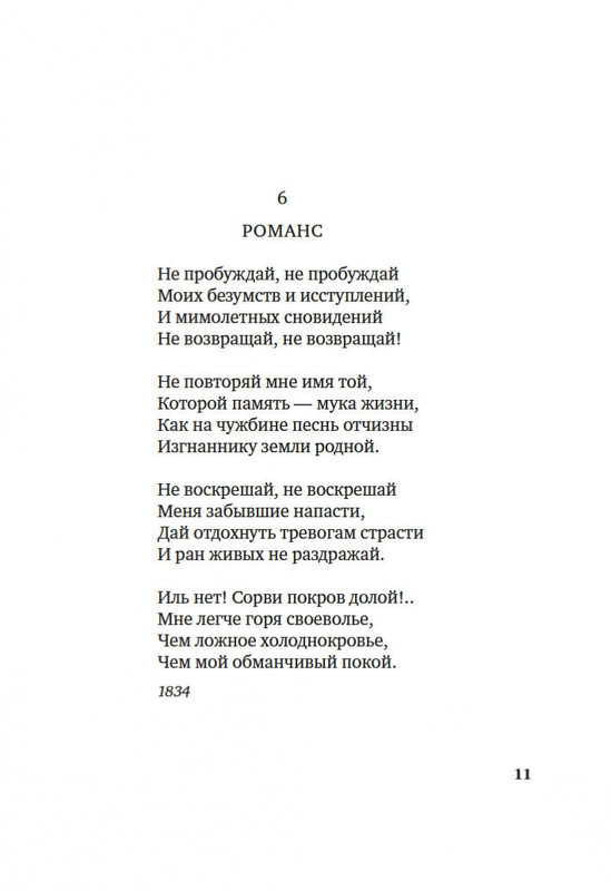 2-page-0010