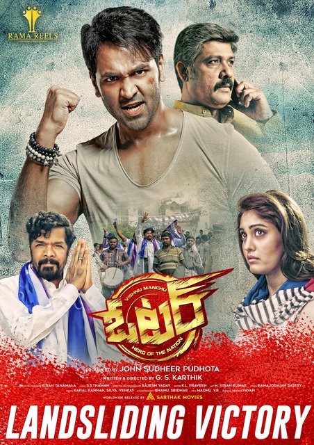 Voter (2021) Hindi Dubbed 1080p HDRip x264 AAC 1.3GB Download