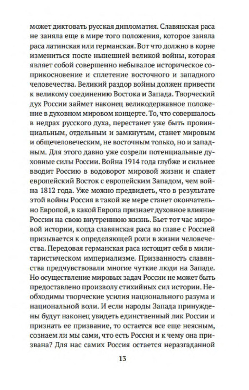 p0012