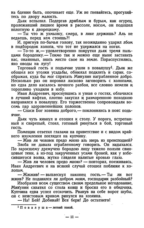 p0016