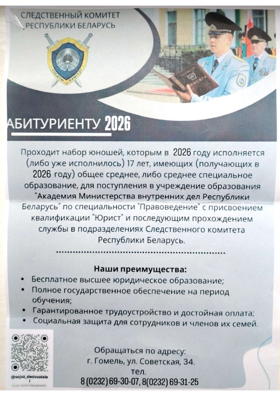 ACE Scanner_2025_10_20(1)_page-0001