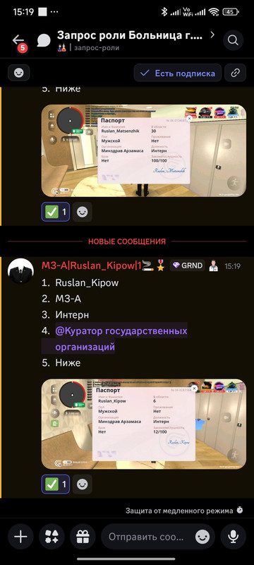 Screenshot 2026 05 28 15 19 56 014 com discord