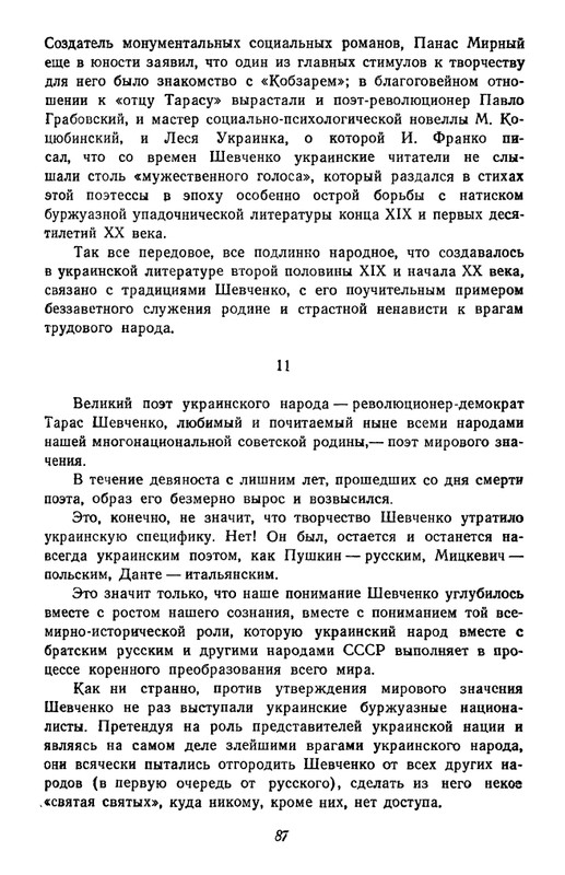 1-page-0088