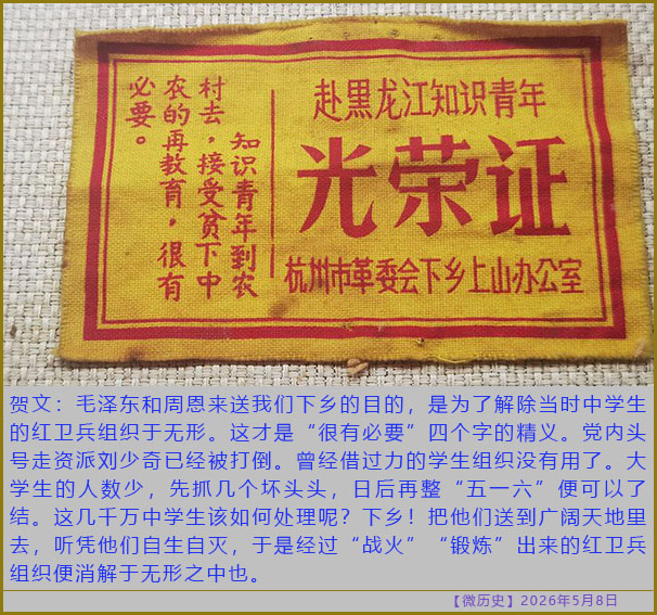 https://i.postimg.cc/52wmc0xS/20260508-ls-(5).jpg