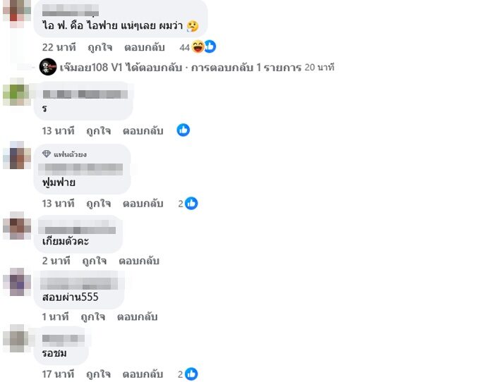 manifor194682