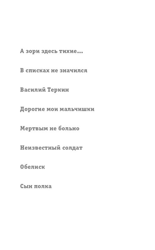 ITD000000001433636-page-0002