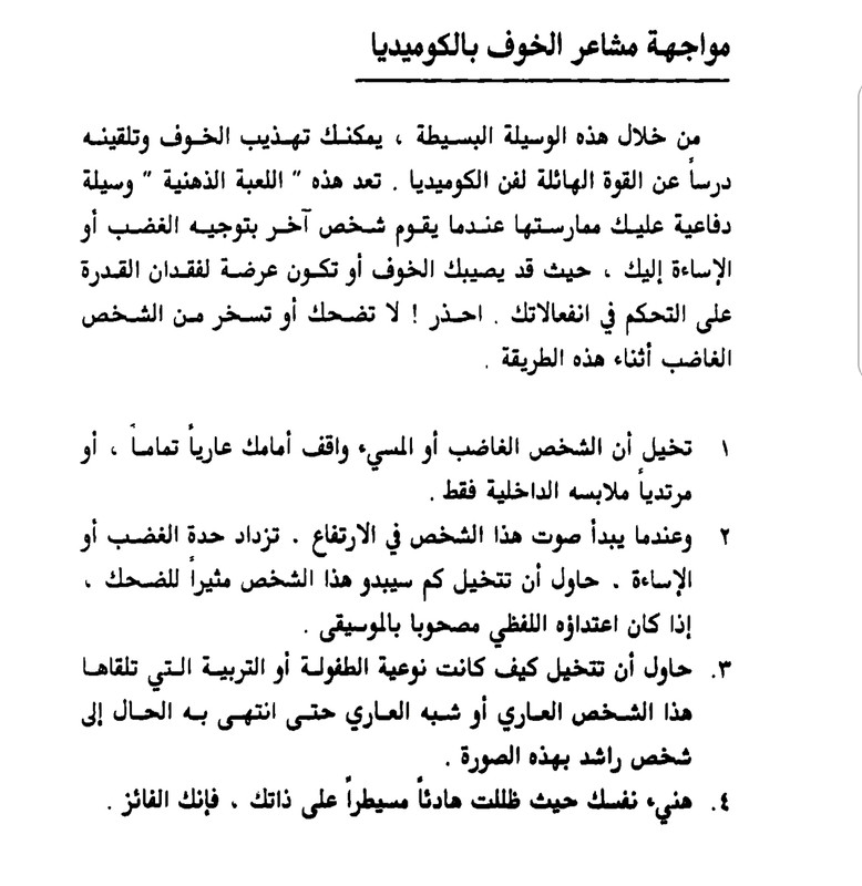 Screenshot_20200625-185333_Adobe Acrobat