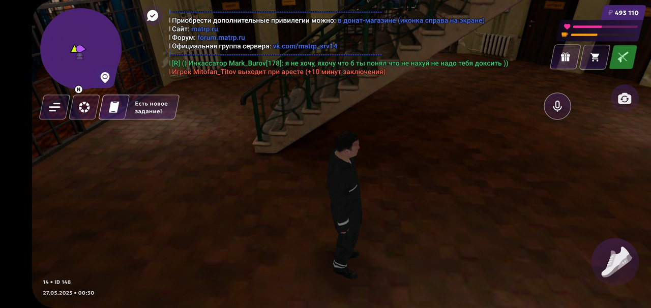 Screenshot_20250527_003005_MATRESHKA