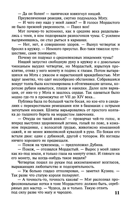 p0013