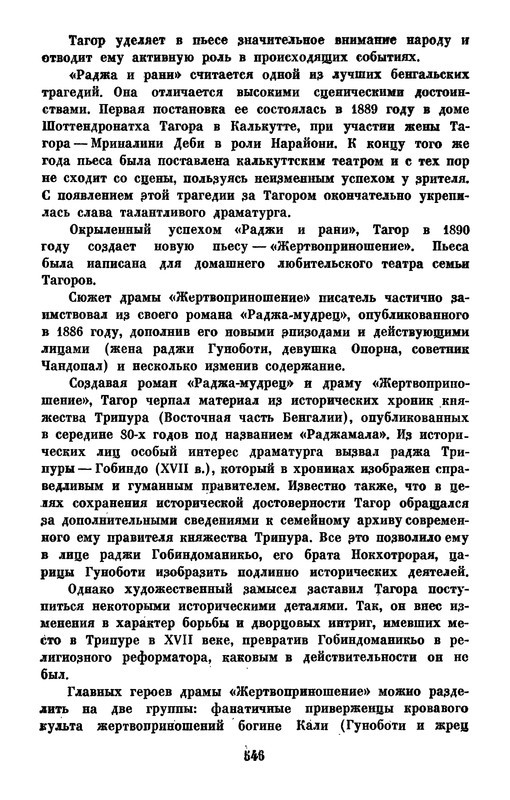 p0547