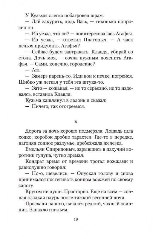 1-page-0017