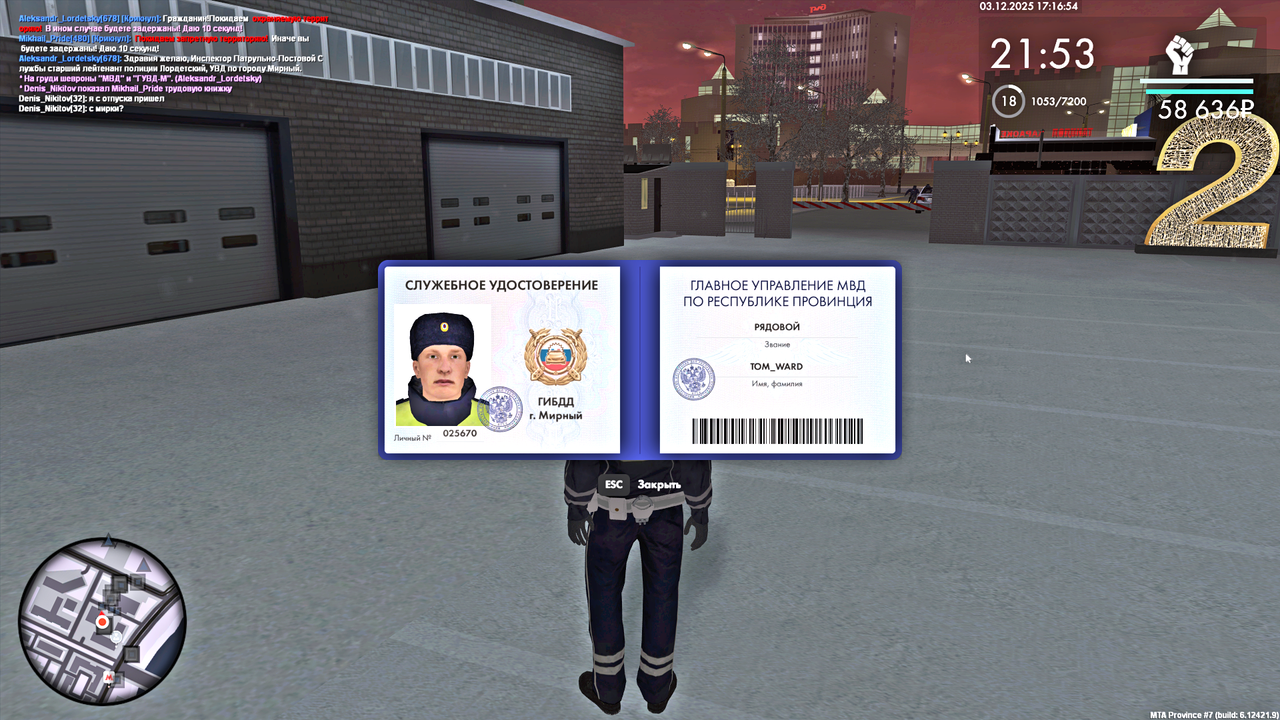 Grand Theft Auto San Andreas Screenshot 2025 12 03 17 16 54 08