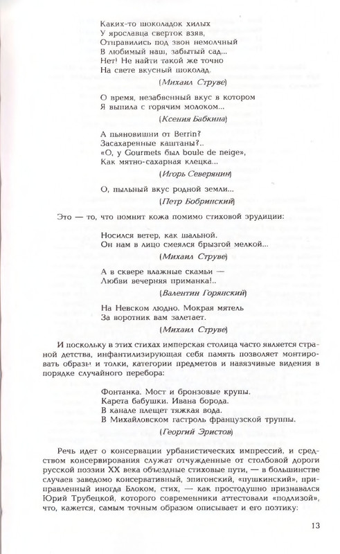 2006-page-0013