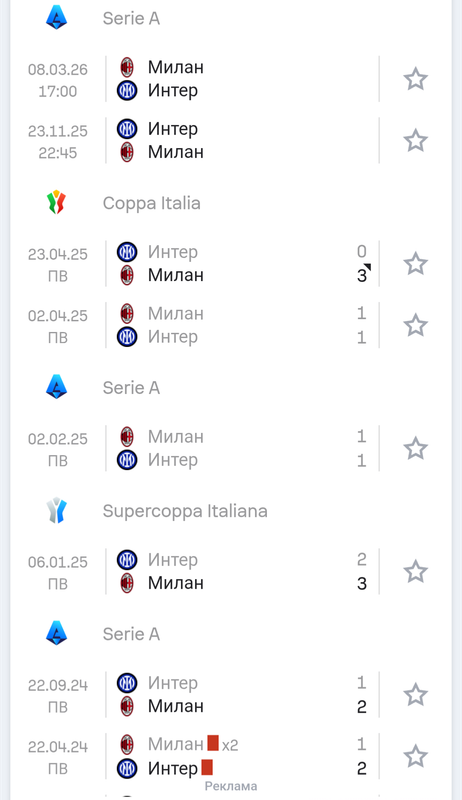 Screenshot_20251119_234733_Chrome.png