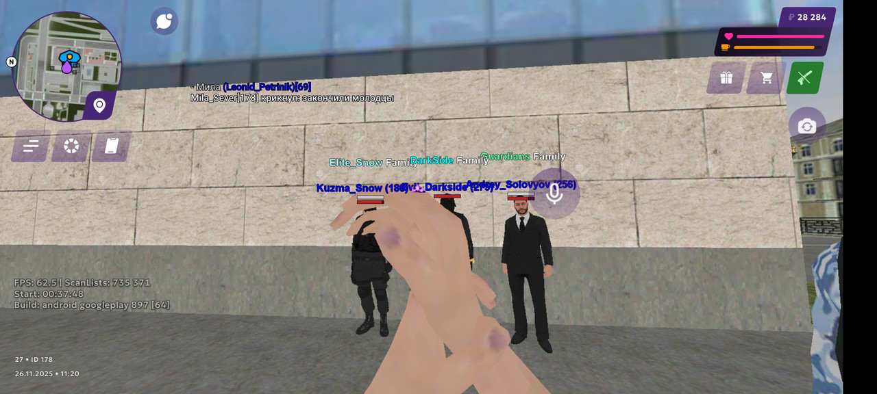 Screenshot 2025 11 26 13 20 05 124 com vkontakte android