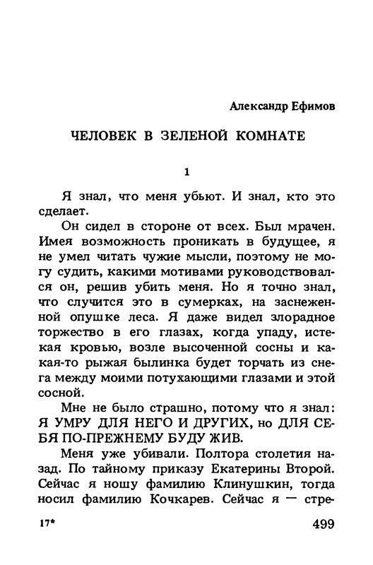 p0501