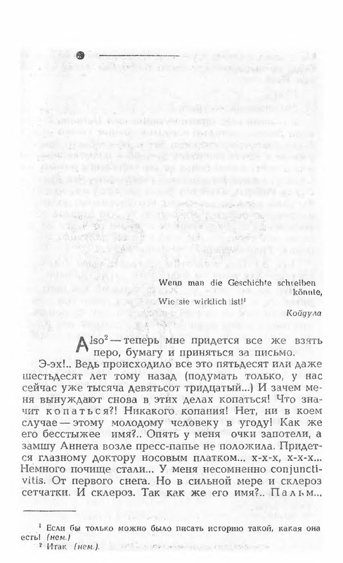 p0160