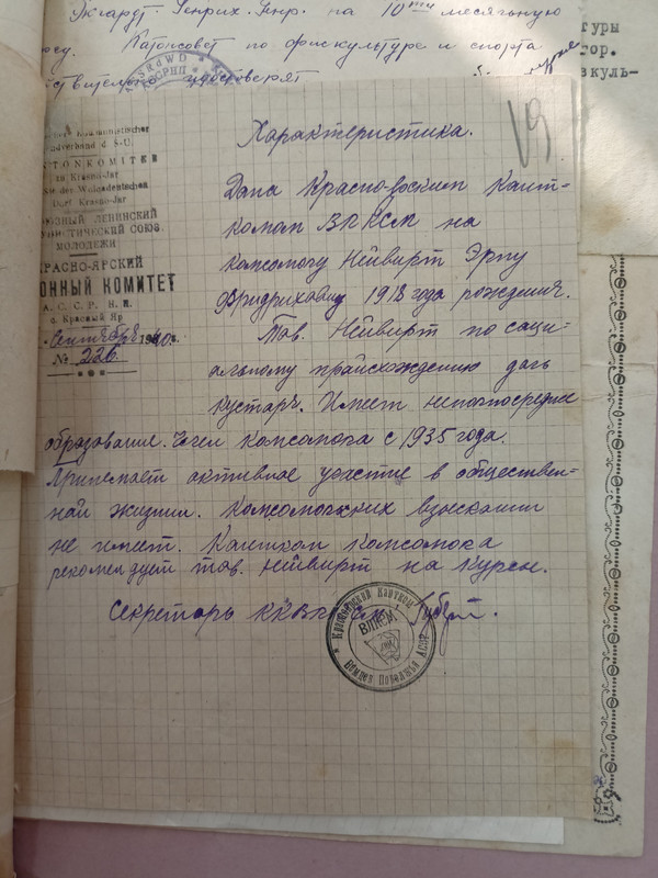 IMG20221207102431