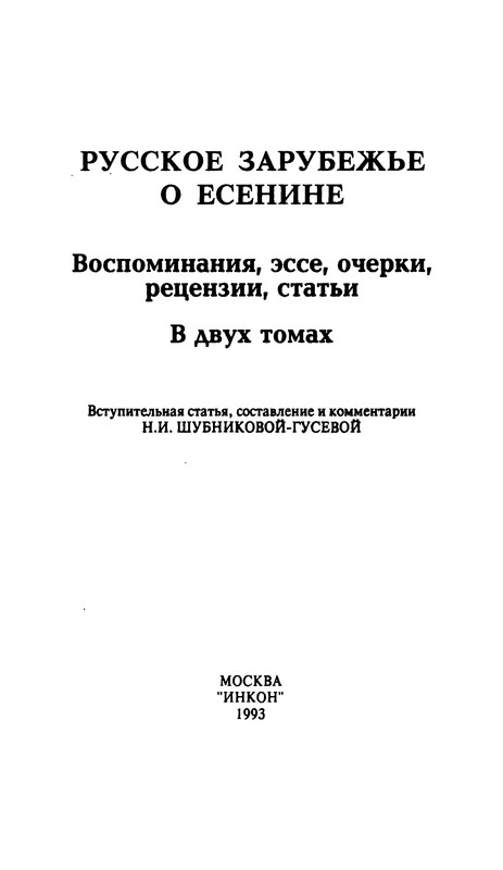 p0002