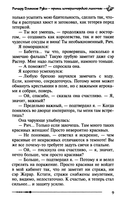 p0010
