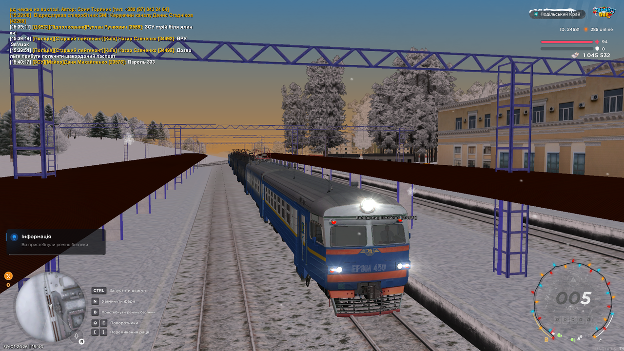 mta screen 2026 01 30 15 40 25