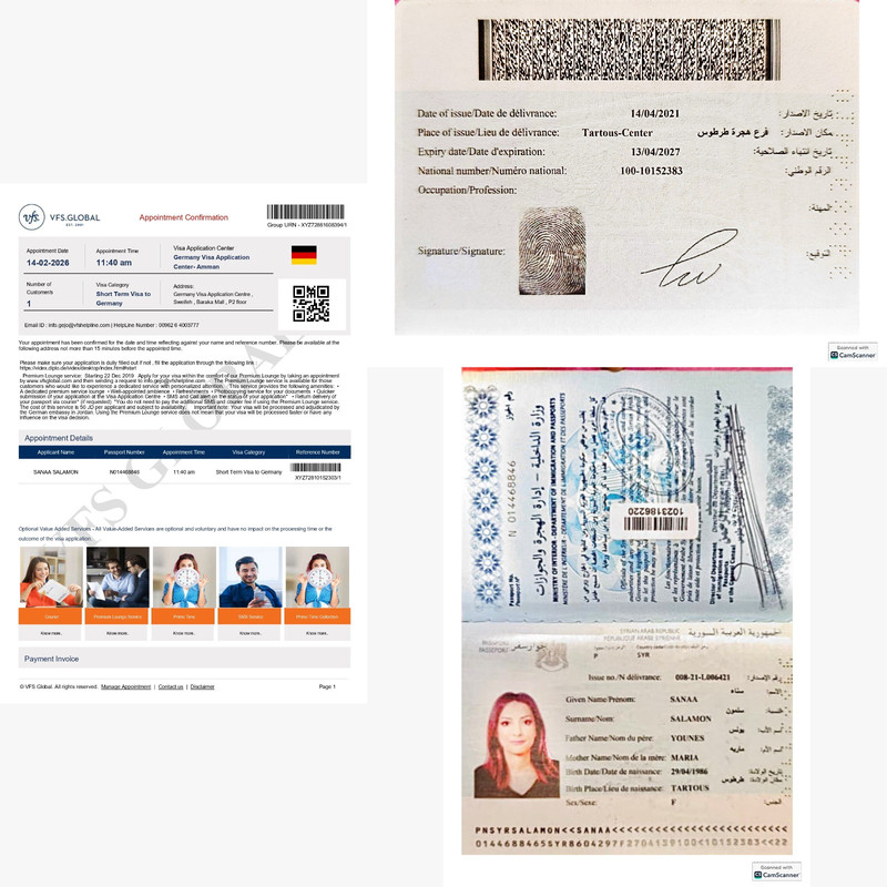 سناء يونس سلمون1