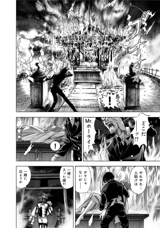 Mura MatsuriVol1-10