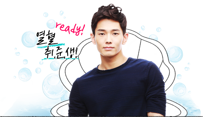 Ohn Joo Wan dalam drama Surplus Princess / The Mermaid