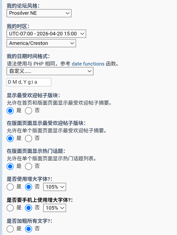 Screenshot 20260420 150106