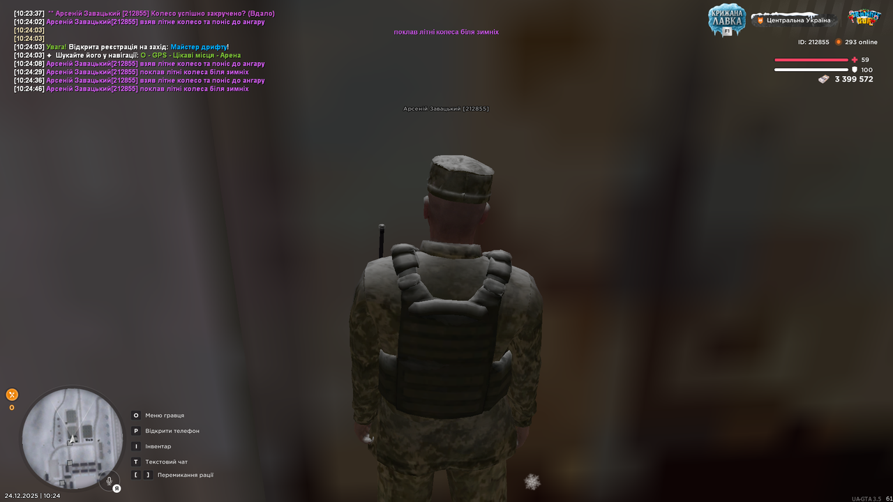 Знімок екрана (3185)