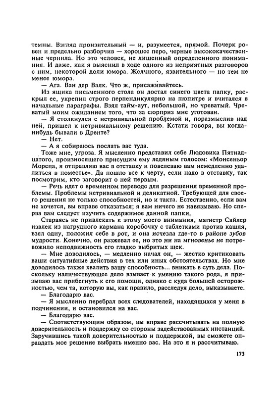 p0175