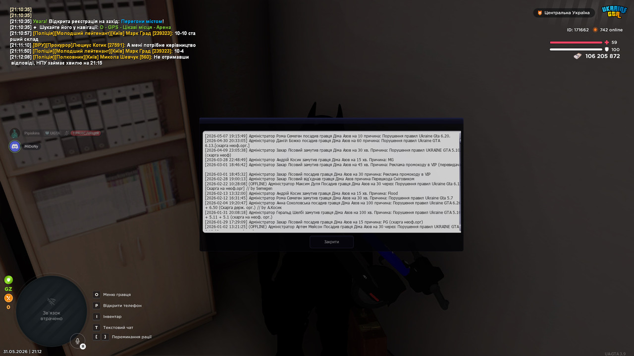 bandicam 2026 05 31 21 12 45 170