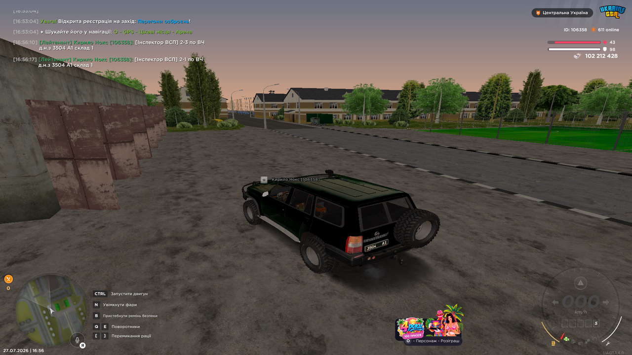 UKRAINE GTA 27 07 2026 16 56 26