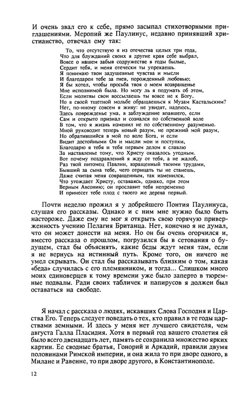 p0014