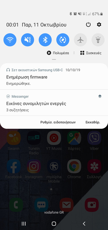 Screenshot-20191011-000109-One-UI-Home.jpg