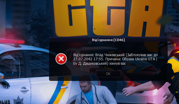 Знімок екрана 2026 03 14 214928