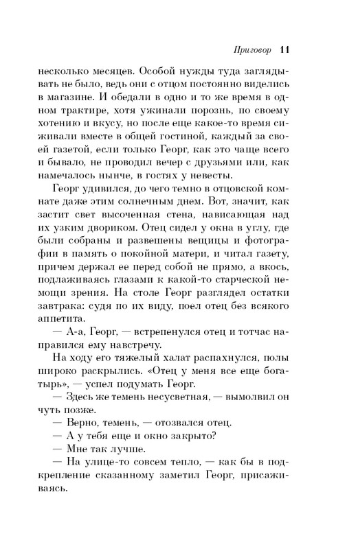 ITD000000001017310-page-0011