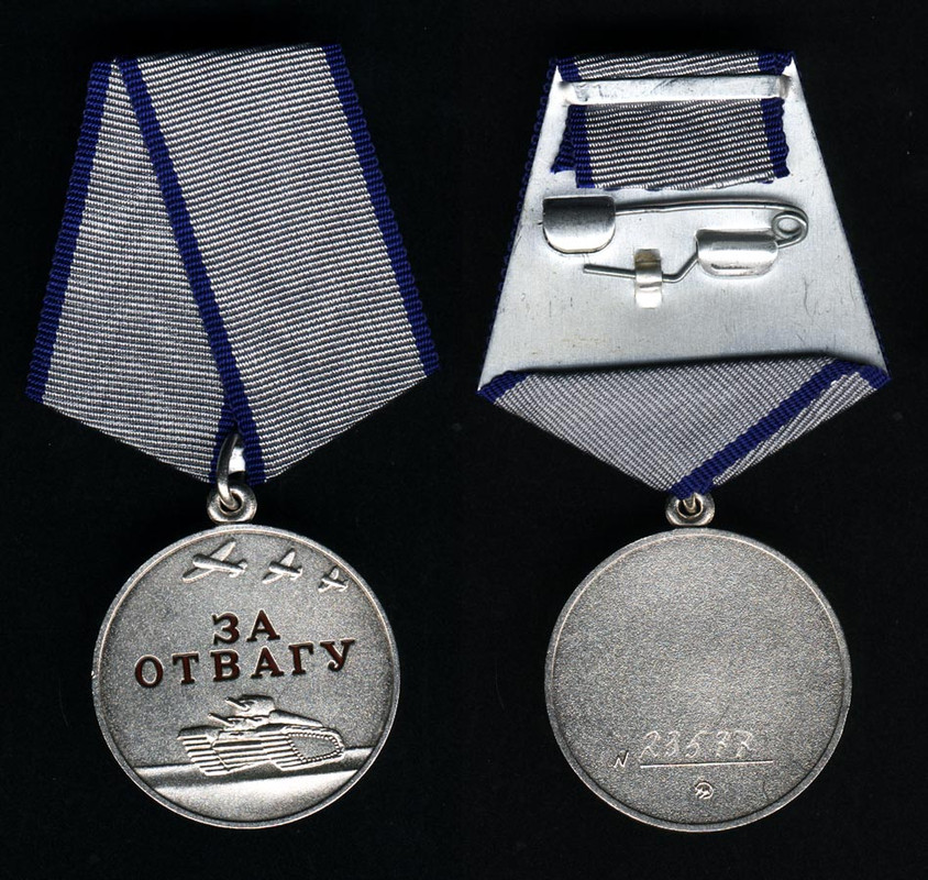 Медаль За Отвагу 1944 Года Фото — Nyafoto.ru
