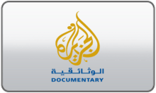 Al Jazeera Documentary