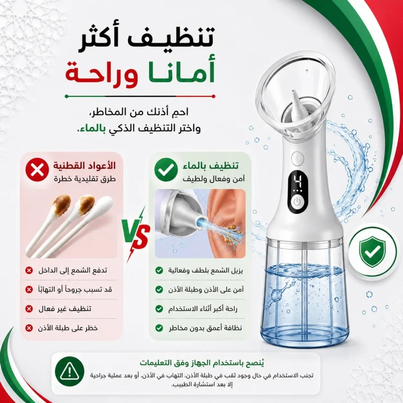 عرض تفصيلي للمنتج