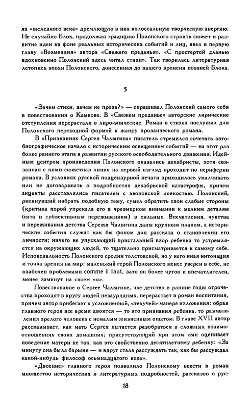 p0020