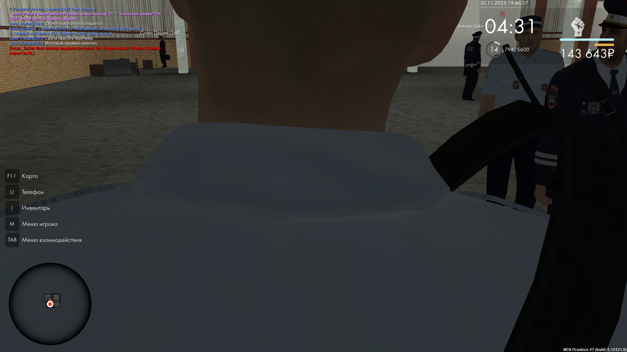 mta screen 2025 11 30 19 46 31