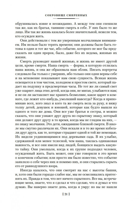 2-page-0018