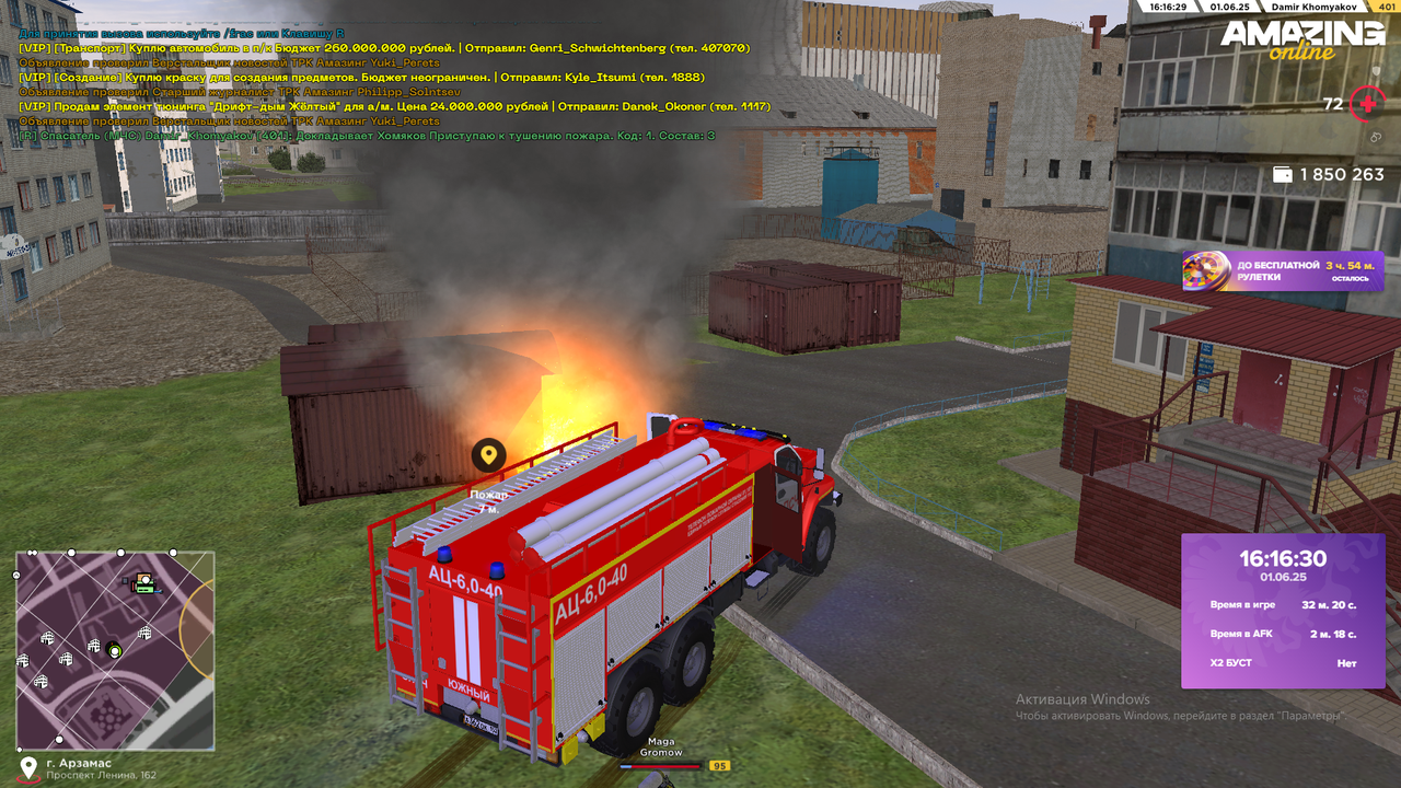 Снимок экрана (2067)