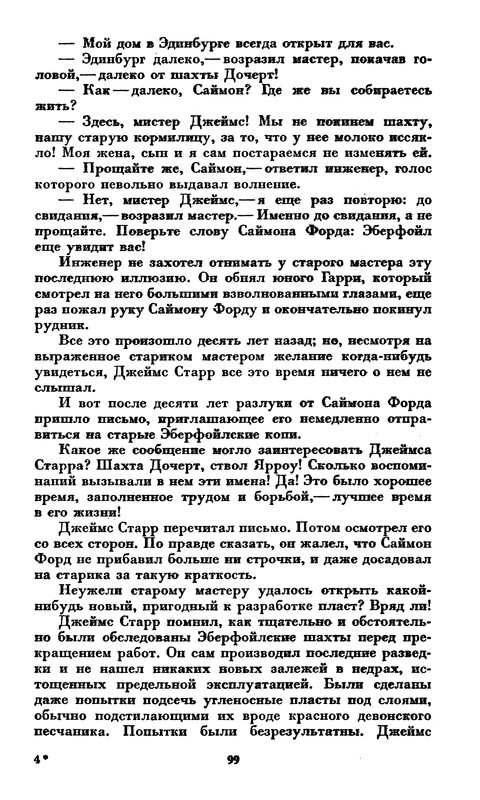 p0101