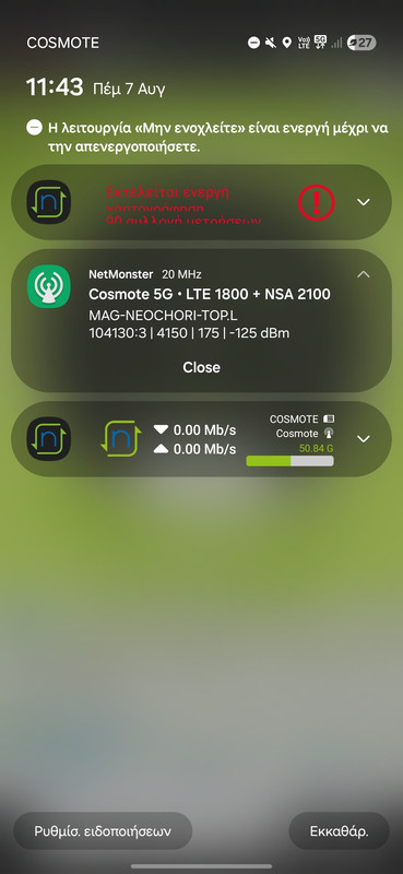 Screenshot-20250807-234322-n-Perf.jpg