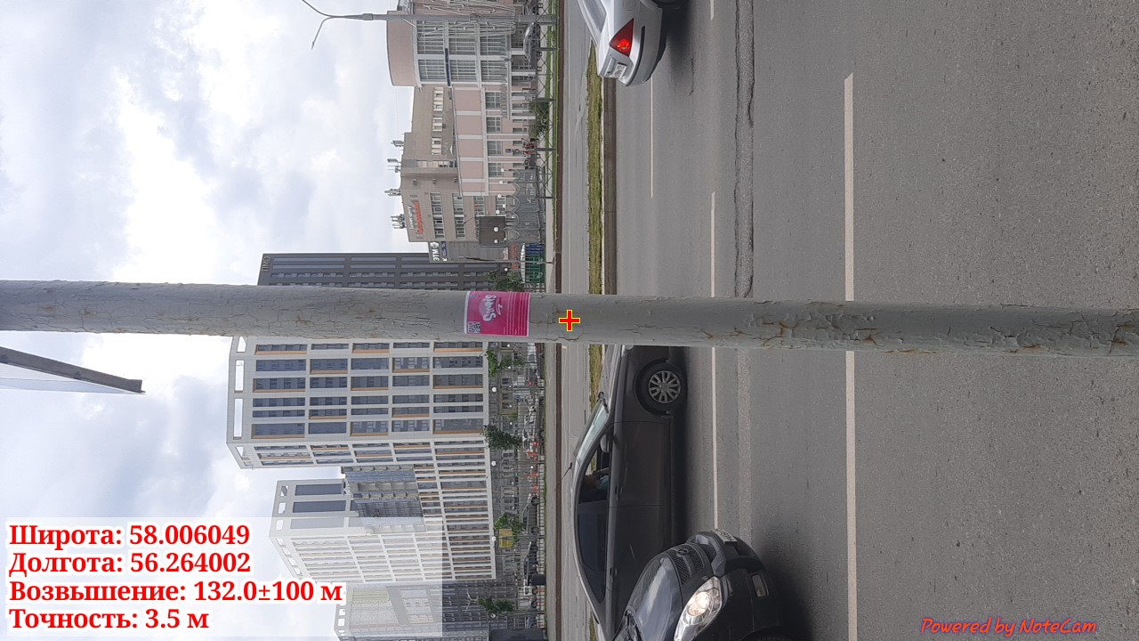 imgonline-com-ua-dexif-Rx-LUVQRLe-HKm