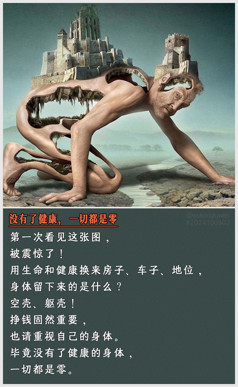 https://i.postimg.cc/5435Dwrb/2024100902.jpg