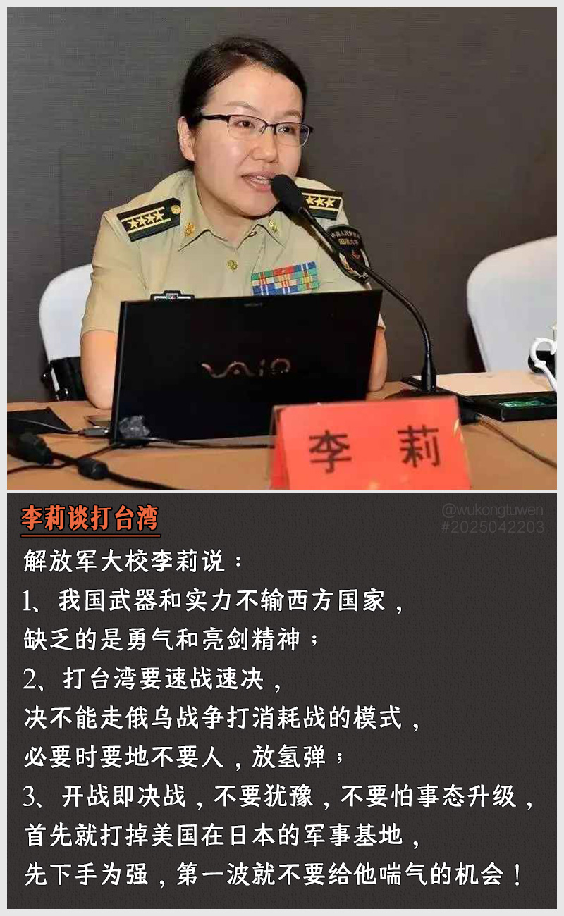 https://i.postimg.cc/54FBmdfZ/2025042203.jpg