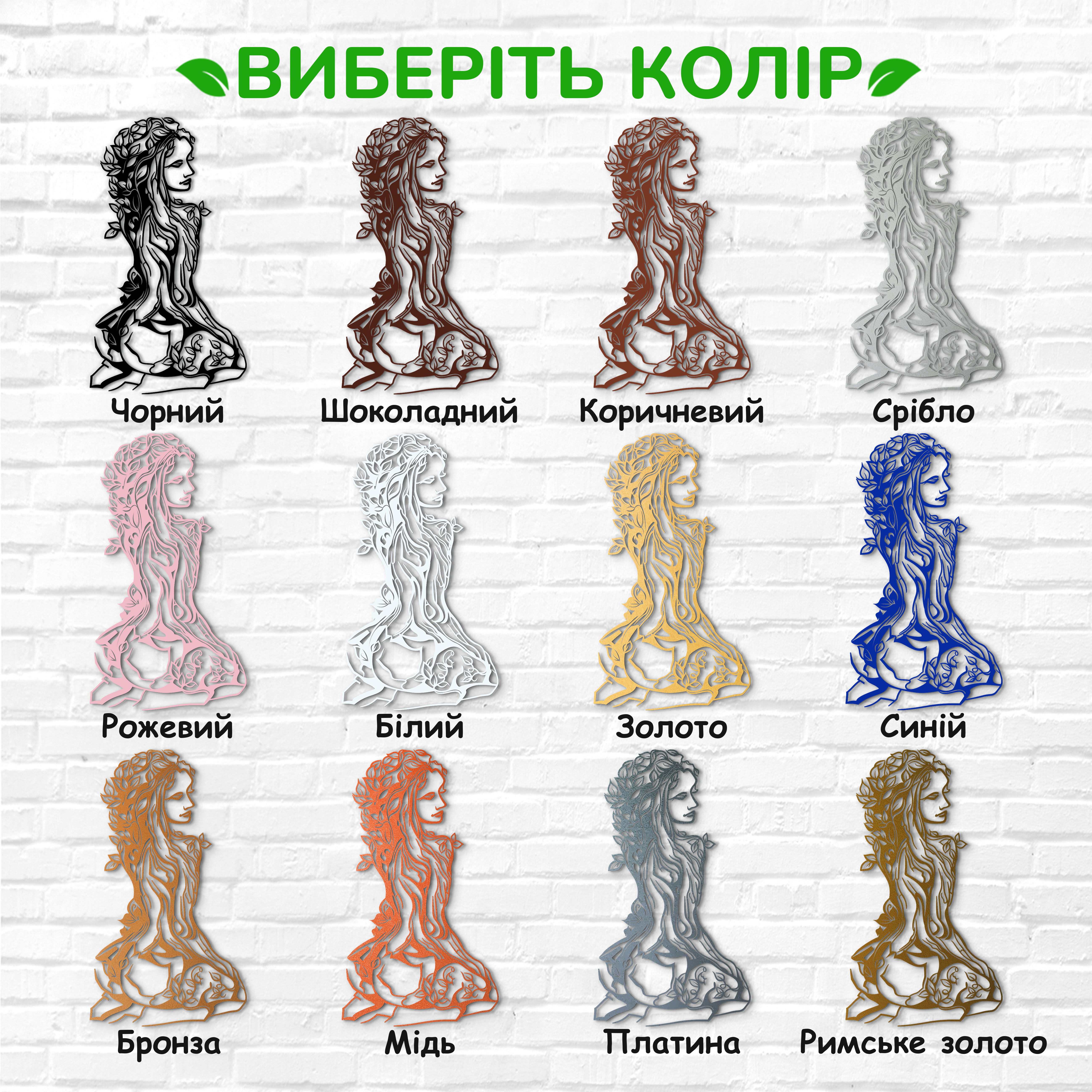 декоративне панно з дерева, сучасний декор для дому, декор з дерева на стіну, дерев'яне панно на стіну, сучасні картини для інтер єру, інтер'єрна картина з дерева, дерев'яний декор на стіну, сучасний декор стін